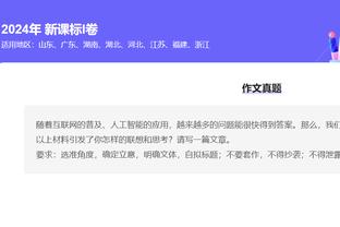 哈曼：肌肉伤病频繁与拜仁训练有关 战枪手须上萨内否则将是灾难